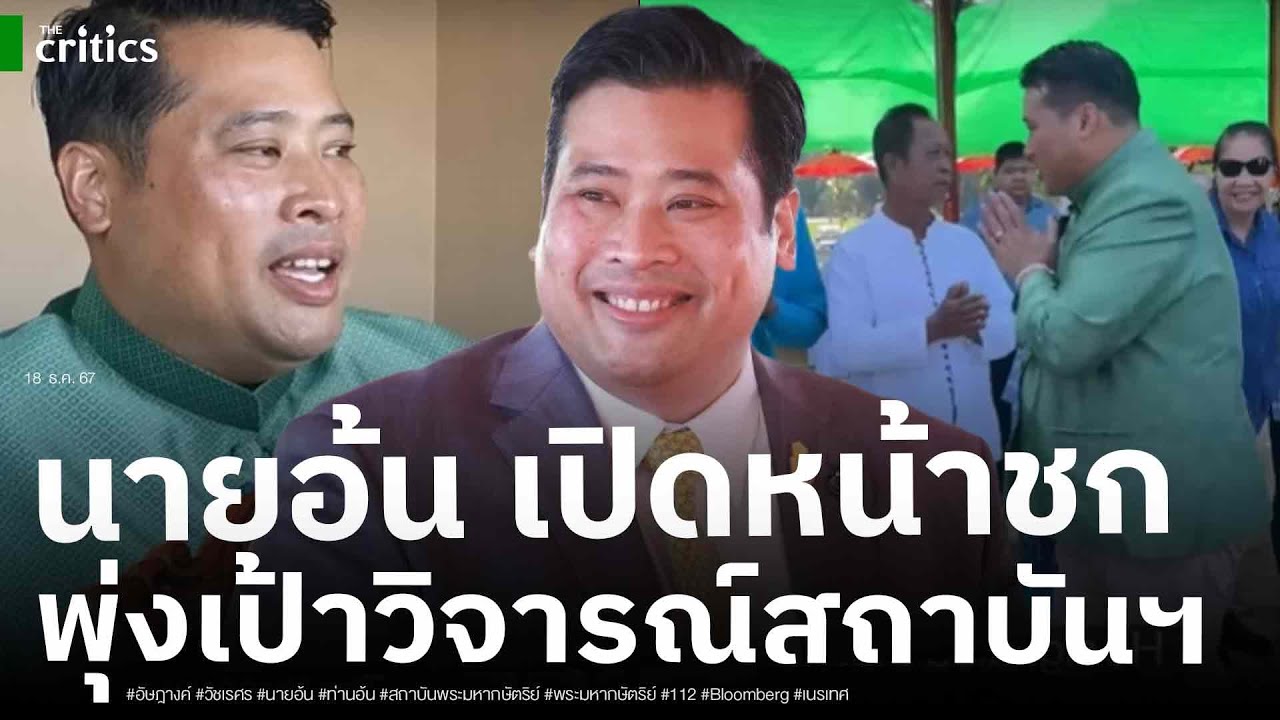 รู้แล้วต้องการอะไร! 