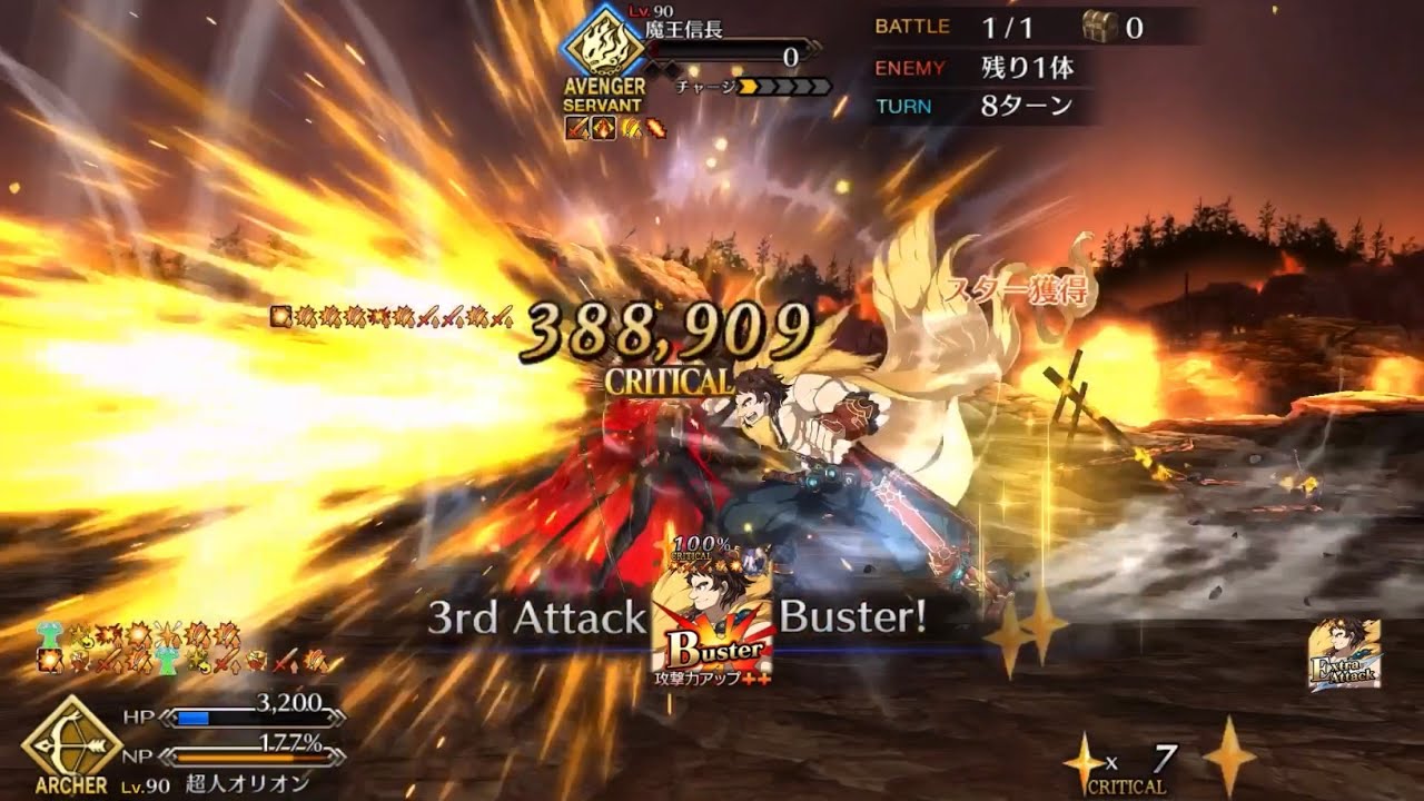 【FGO】Maou Nobunaga vs Super Orion - Yamataikoku Rerun Challenge Quest【Fate/Grand Order】