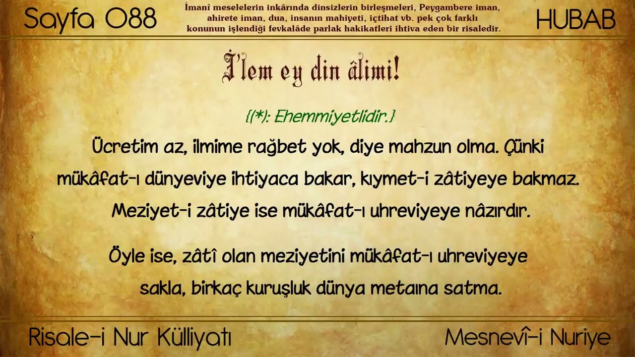 Hubâb (Kur'ân-ı Hakîm'in ummanından) | Mesnevî-i Nuriye | Risale-i Nur Külliyatı
