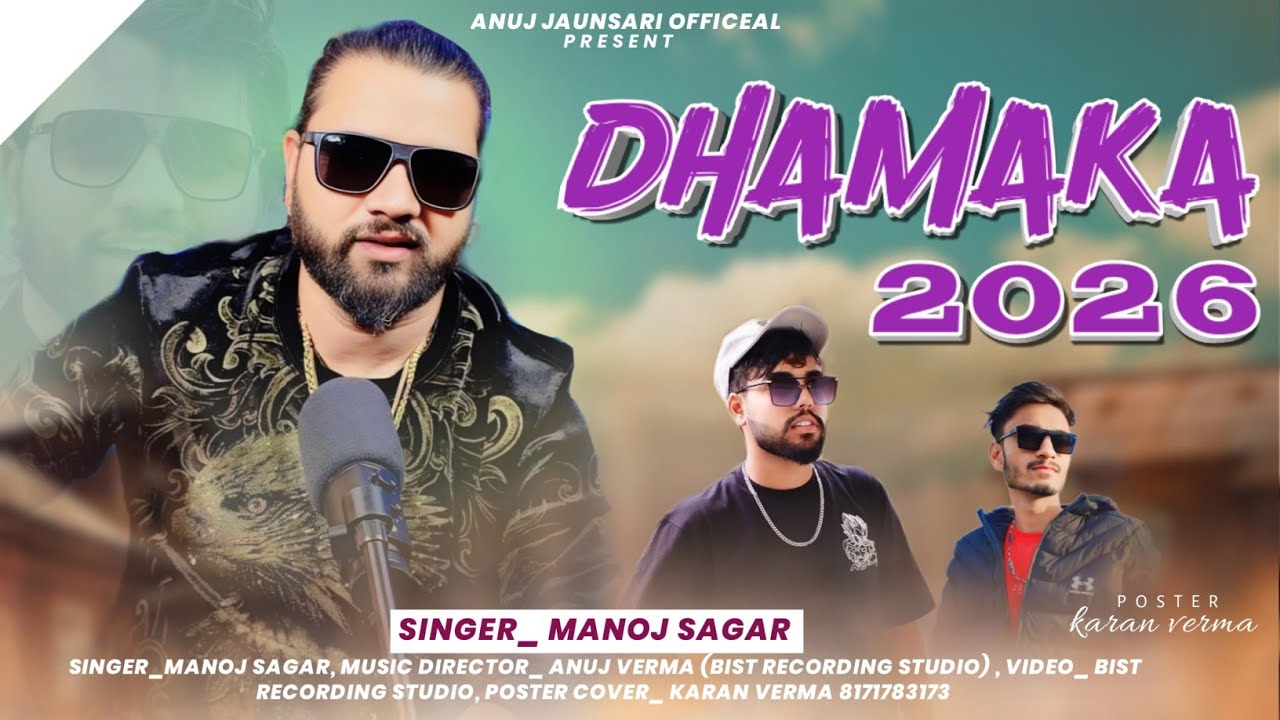 2026 DHAMAKA || MANOJ SAGAR || ANUJ JAUNSAR || PAHADI SONG