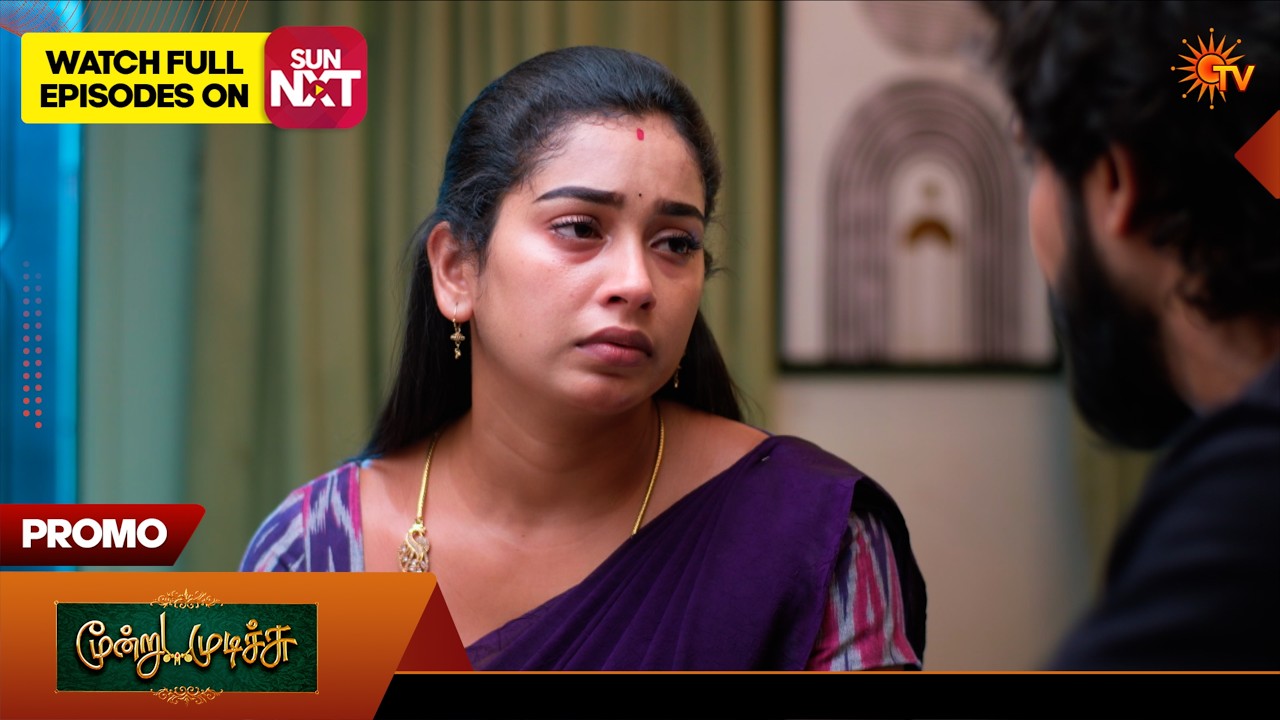 Moondru Mudichu - Special Promo | 19 Aug 2026 | Tamil Serial | Sun TV