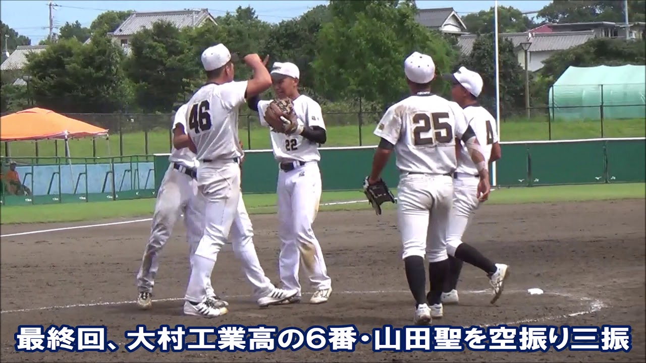 第53回全国高等学校男子ソフトボール選手権大会　決勝ダイジェスト