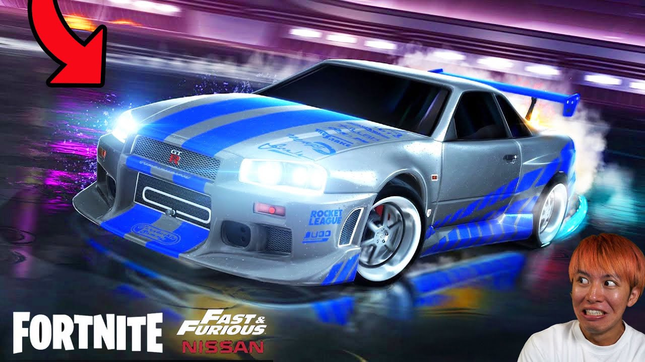 ついにワイルドスピードのGTR R34がきた！！！【フォートナイト】