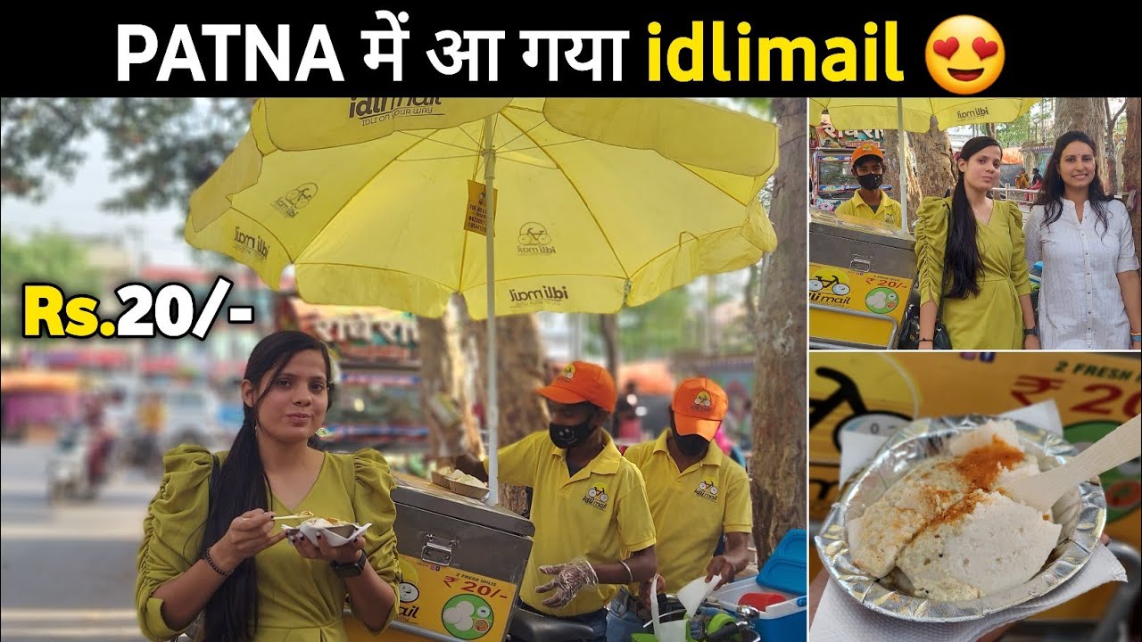 Patna में आया idlimail Rs.20/-😍| बिल्कुल Unique Concept के साथ | Patna Best Street Food |Street Food