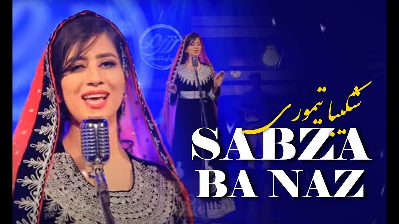 Shekiba Timoori   Sabza ba Naz Live Performance at Kam Music