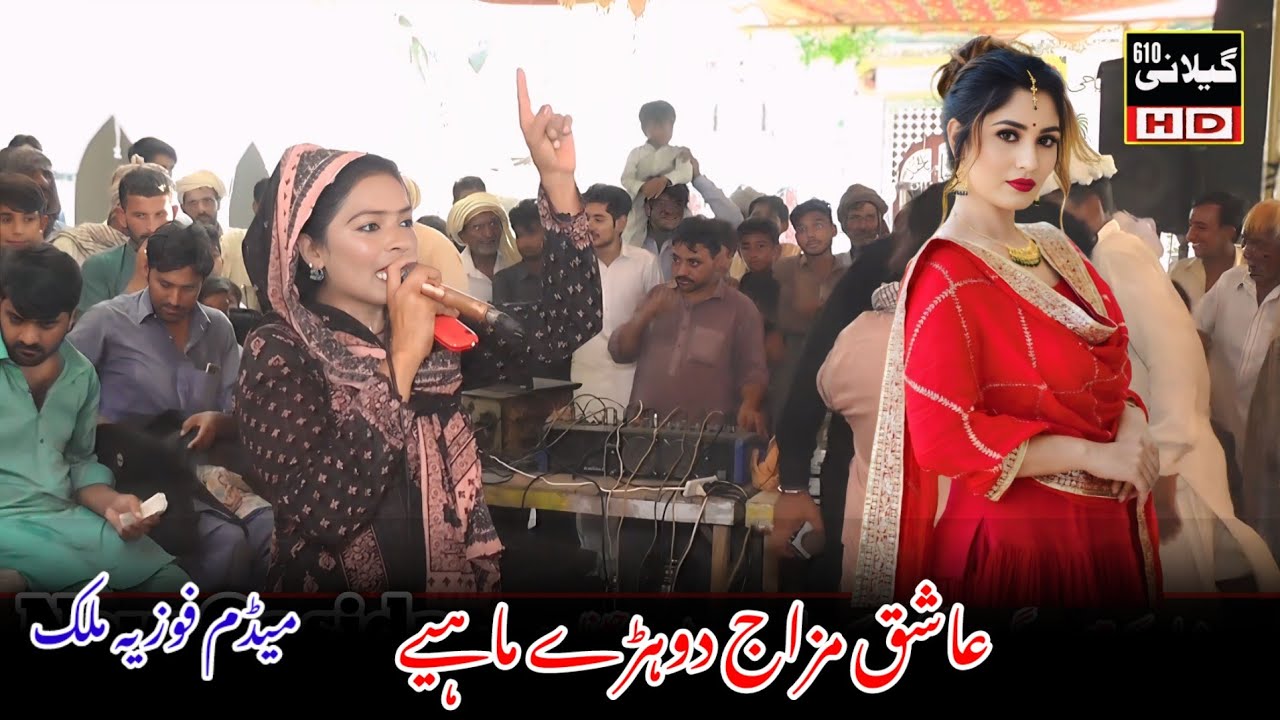 Latest Punjabi dhory Mahiye song dance video 2026 ||Ajmal Ali Sheikh & Fozia Malik 
