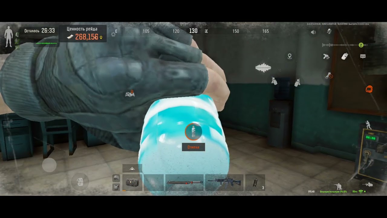 Arena Breakout mobile . Лутаєм Арсенал.