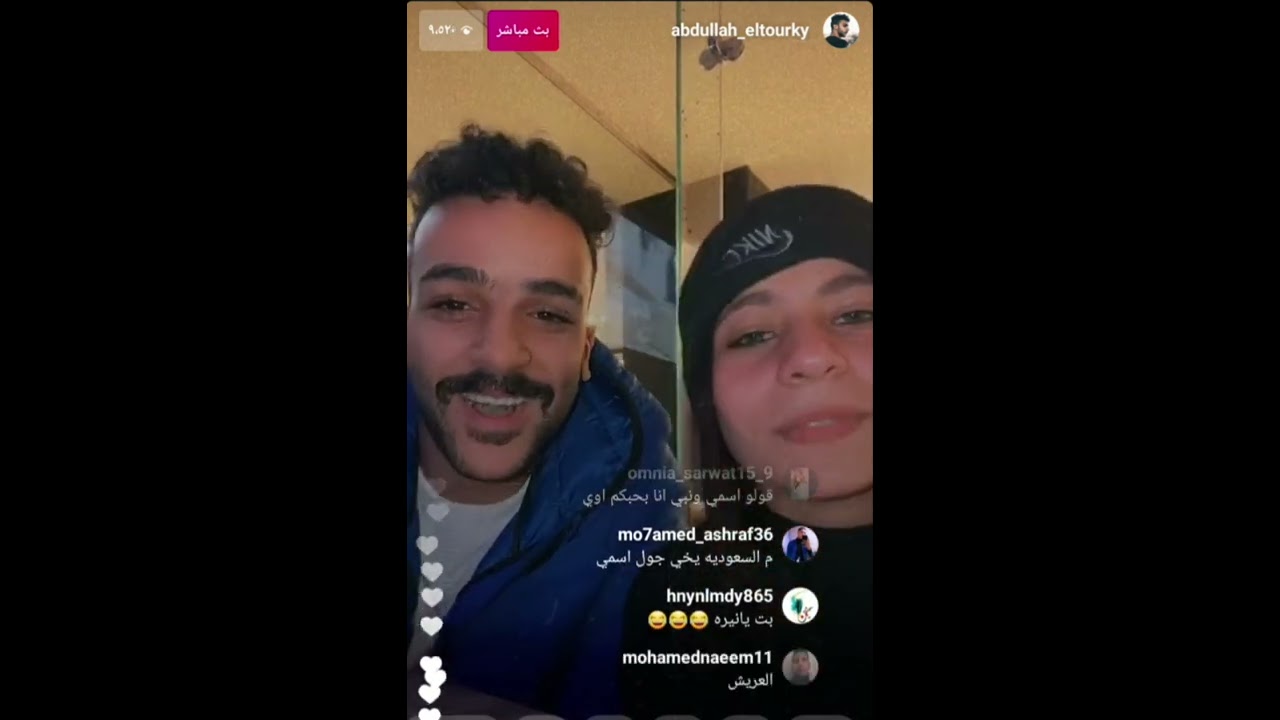 لايف نيره و عبدالله التركي...يعلنون موعد الخطوبه💛😱 ومكان القاعه🤩