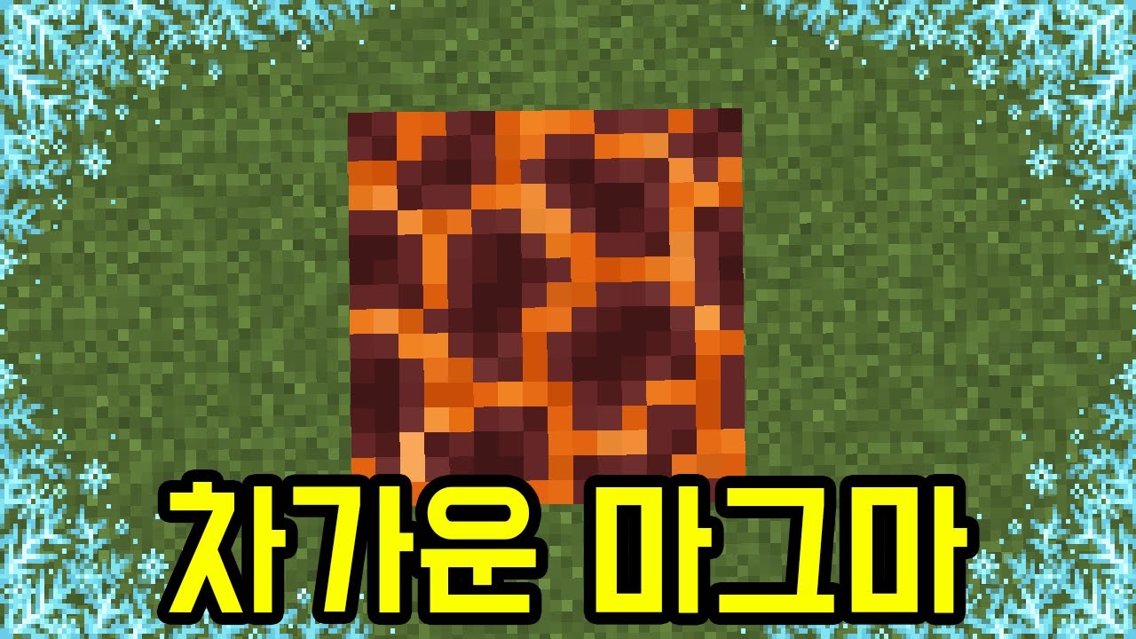 역대급 기묘한 피스톤 버그(마인크래프트)