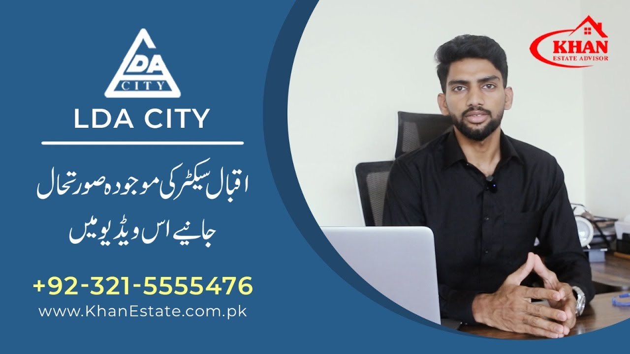 LDA City Iqbal Sector Update | Prices, Land Status, Development Charges, Development Work | KEA