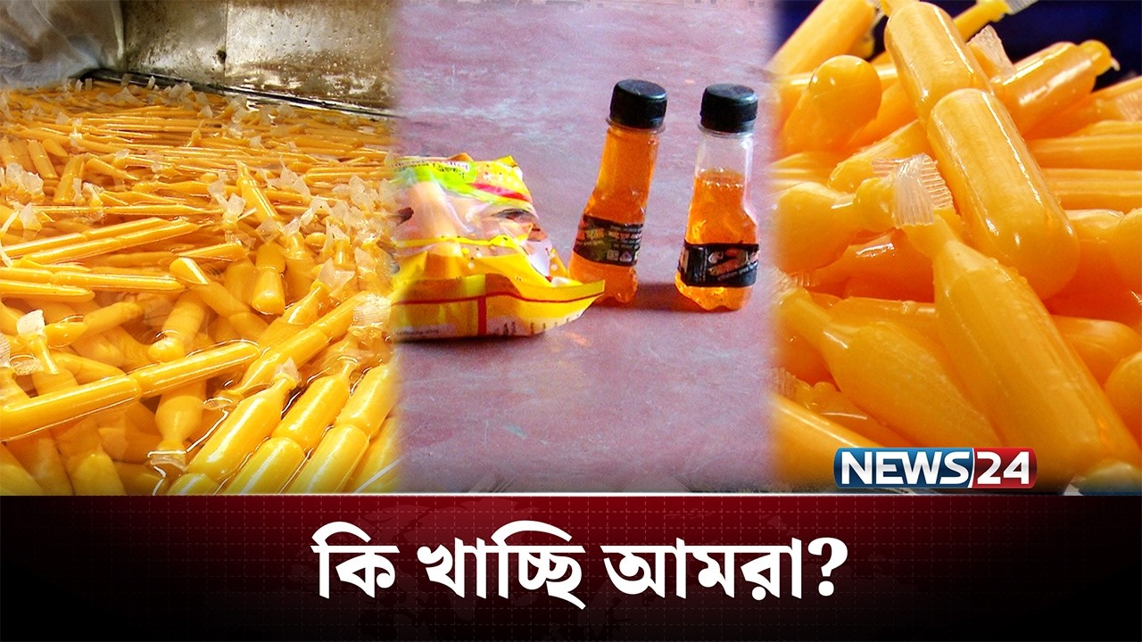 তালাবদ্ধ করা হলো অনুসন্ধানী টিমকে, দেয়া হলো হুমকি-ধামকি! | Crime | NEWS24