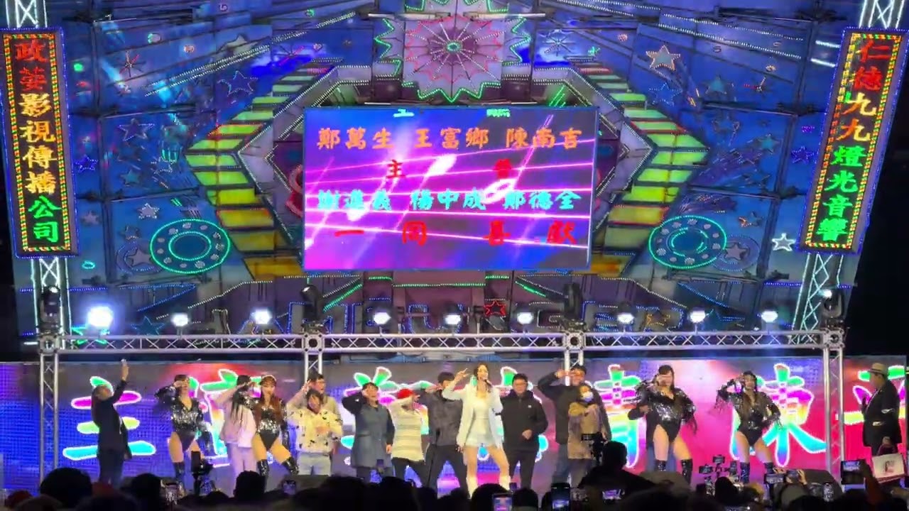 2026台南大灣國聖宮五朝謝恩祈安清醮大典                     向蕙玲 愛甲超過