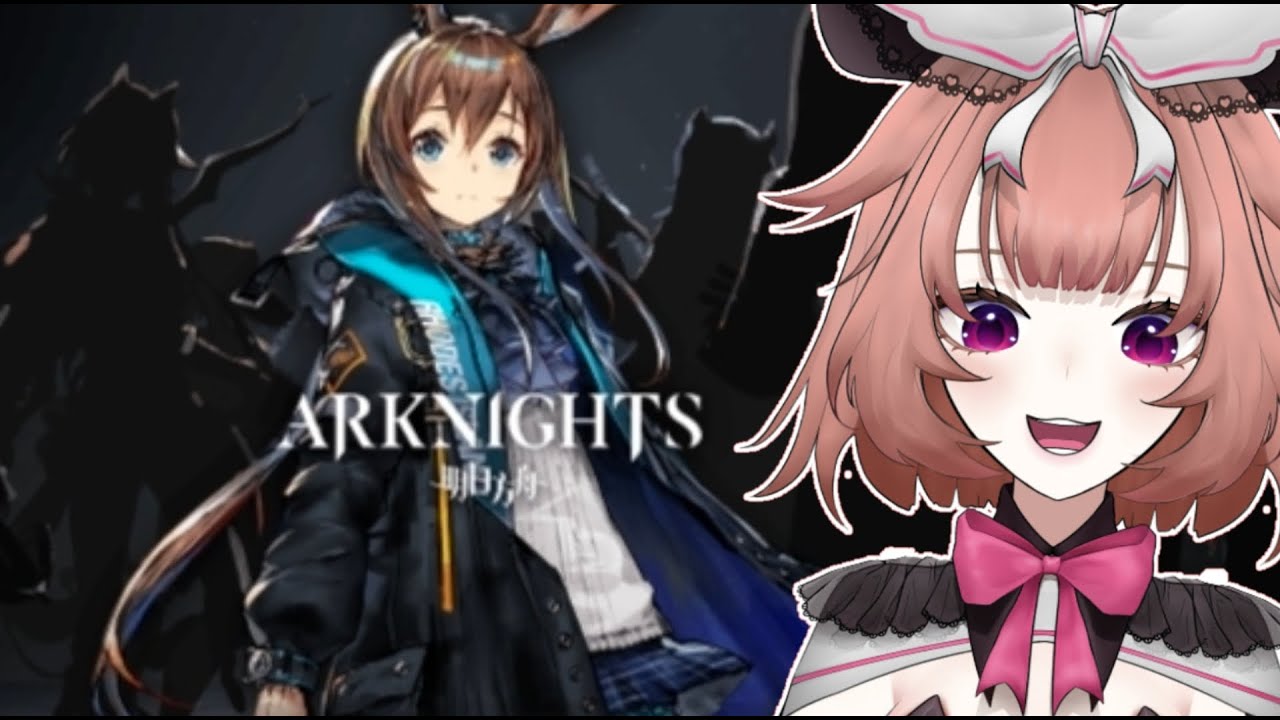 Let's finish the arknights tutorial !, How will it go?  【Arknights】 !discord !info