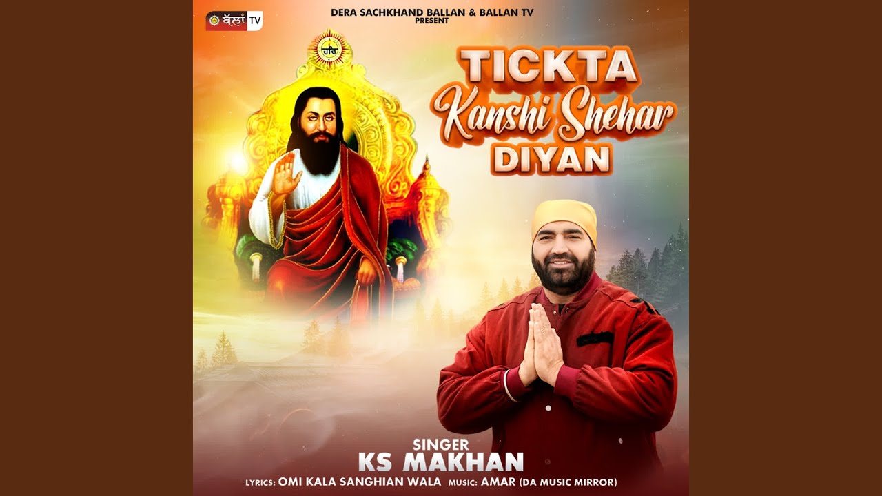 TICKTA KANSHI SHEHAR DIYAN