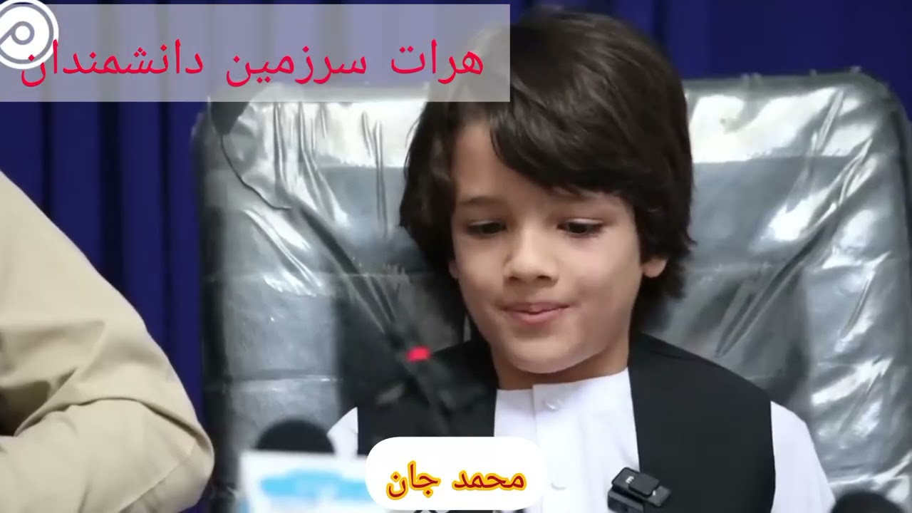 #صحبت_کردن_نابغه_هرات_به_هشت_زبان.  