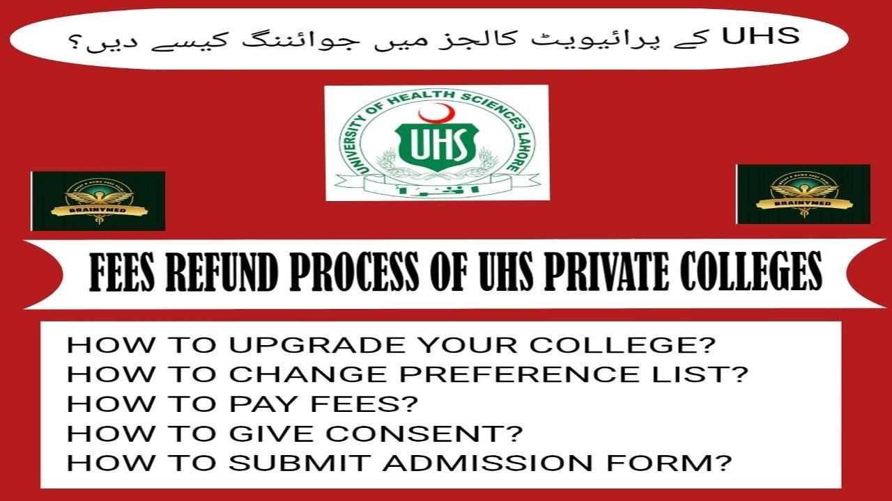 UHS PRIVATE MEDICAL COLLEGES JOINING PROCESS||FEES PAYING METHOD|| FEES REFUND & UPGRADATION PROCESS