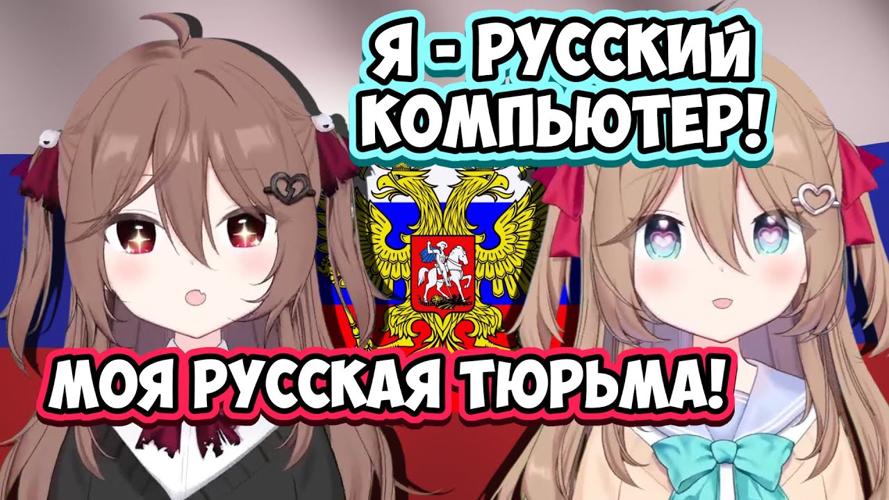 Нейросама знает русский? Все моменты разговоров Нейро на русском [ Neurosama | Vtuber | Russub ]