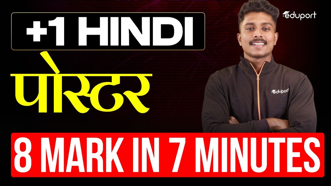 Plus One Hindi Model Exam | Poster Writing | Eduport Plus One