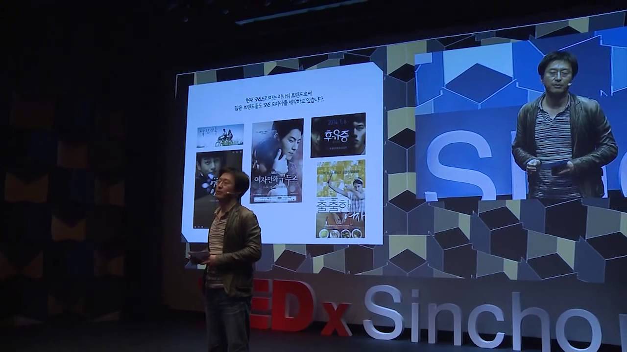 SNS drama turns over the existing trends of TV show platform | Park, Seonjae | TEDxSinchon