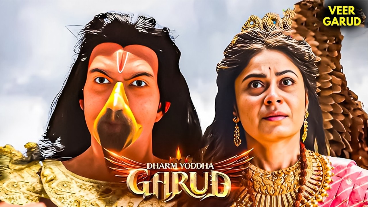 विंता की मुस्कान का क्या है राज? | Veer Garud #garudpuran #dharmyoddhagarud