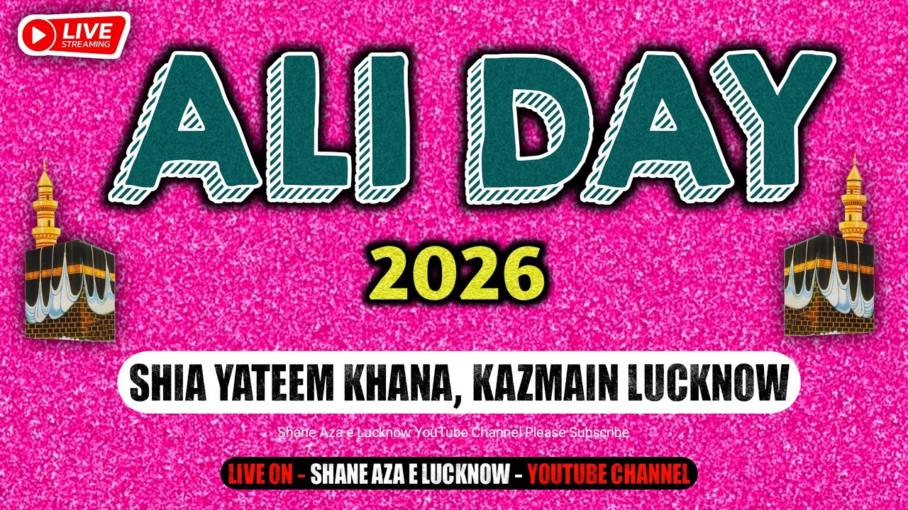 🔴 Live Jashn e Maulood e Kaba | Ali Day | Shia Yateem Khana Kazmain, Lucknow | 13 Rajab Jashn