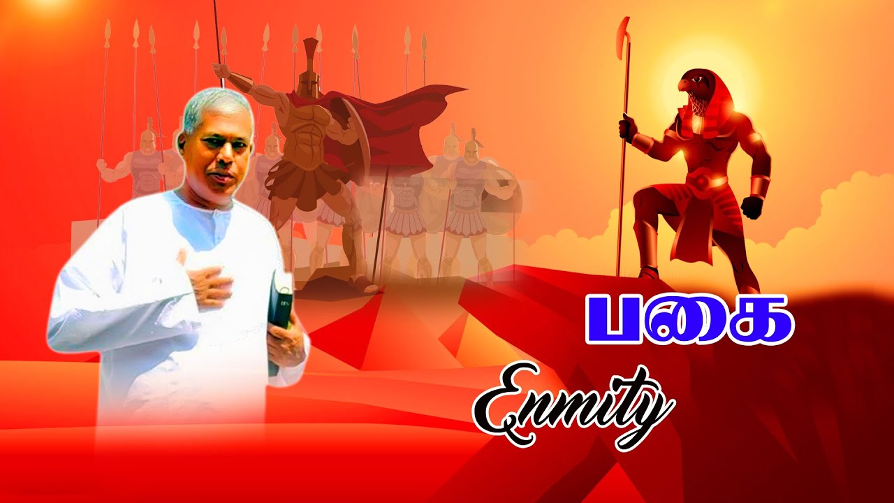 tpm Messages Pas Durai|The Pentecostal Mission|Christian Messages| பகை | Enmity|tpm church messages|