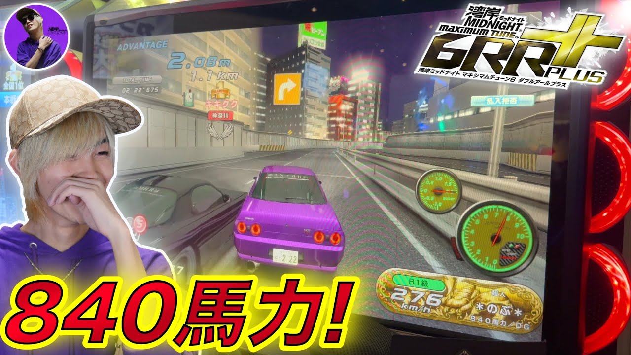 WMMT6RR+ 第12回 全国1位争奪戦 神戸エリア (再) 本戦 ＊のぶ＊@ =IN • db= 00「840馬力」