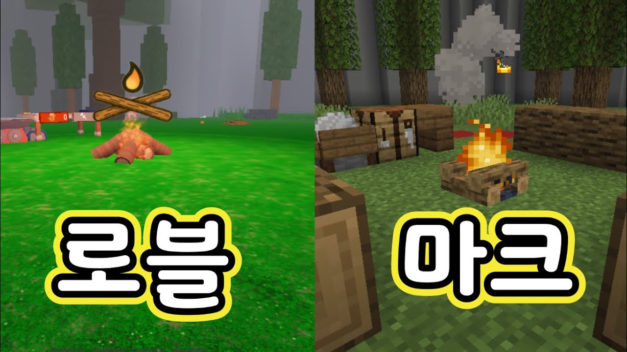 99나이트 인더 포레스트를 마크로 만들어봤습니다!