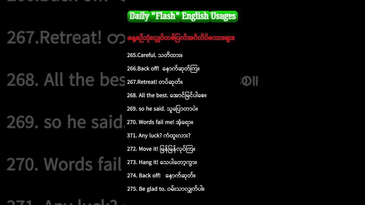 Daily English Usages. Grammar Rules #FluentEng #ESLPractice #EnglishChallenge #foryou #TeacherLife