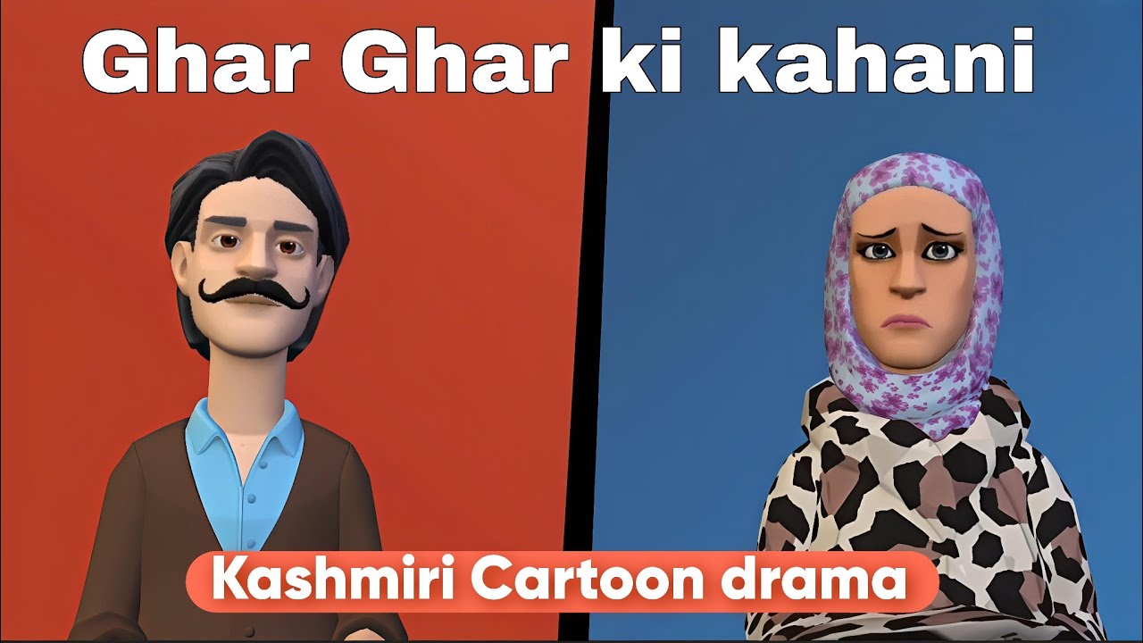 Kashmiri Husband wife 😘 emotional drama 😔 kashmiri drama