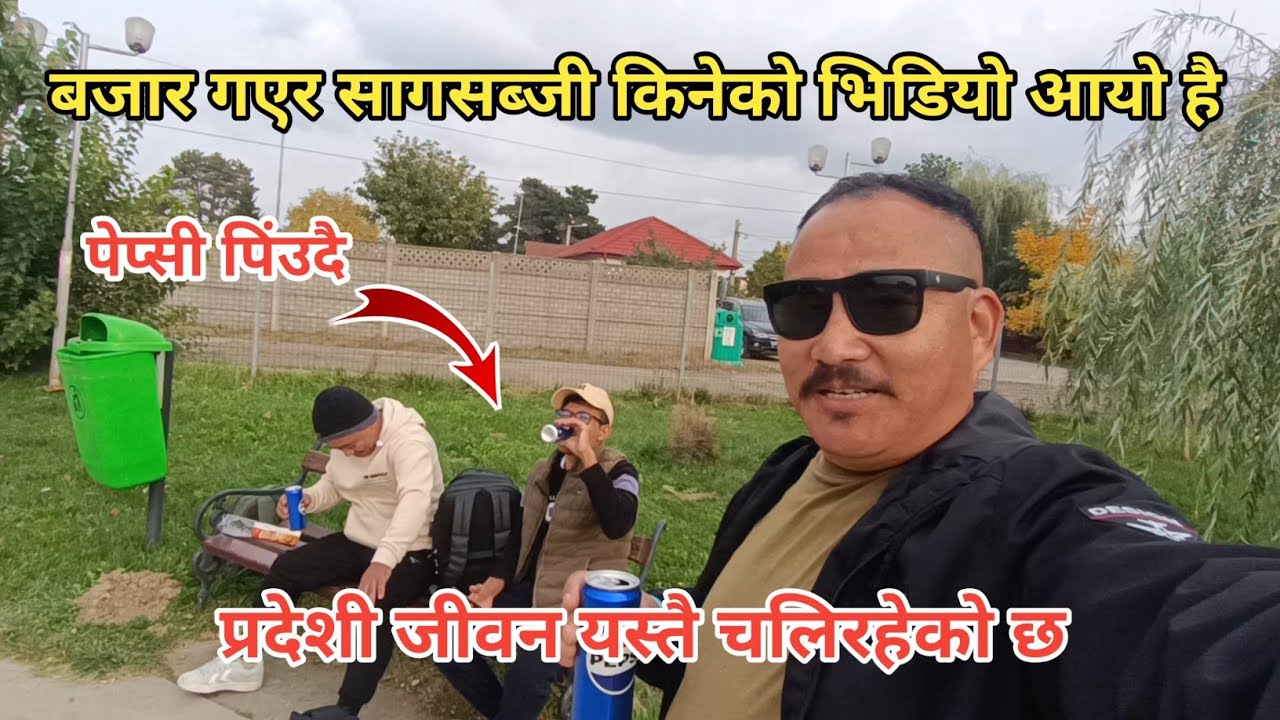 बजार गएर सागसब्जी किनेको भिडियो आयो है 🤣|| प्रदेशी जीवन यस्तै चलिरहेको छ || @DeepakMagar 