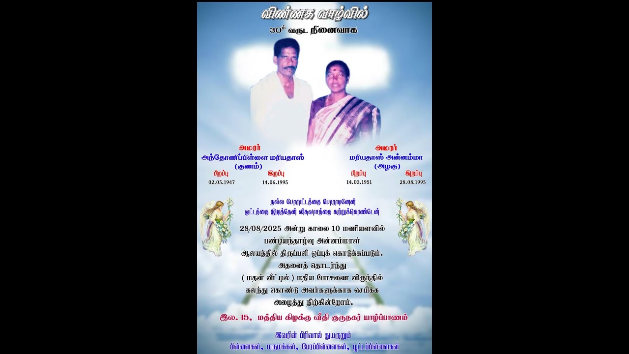 நேரடி ஒளிபரப்பு
