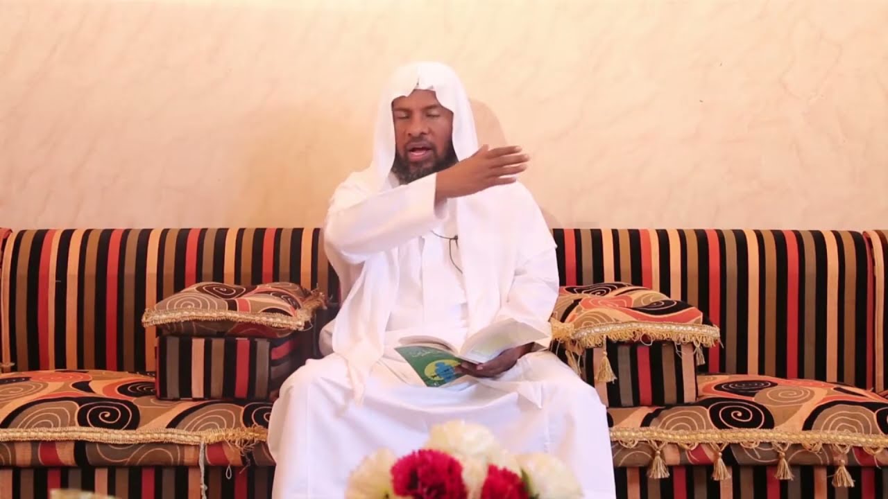 Shiekh Hamid Mussa |  ጊዜ እና አጠቃቀሙ