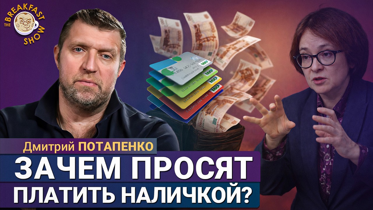 Можно ли заработать на курсе рубля, взяв кредит? Ответ Потапенко