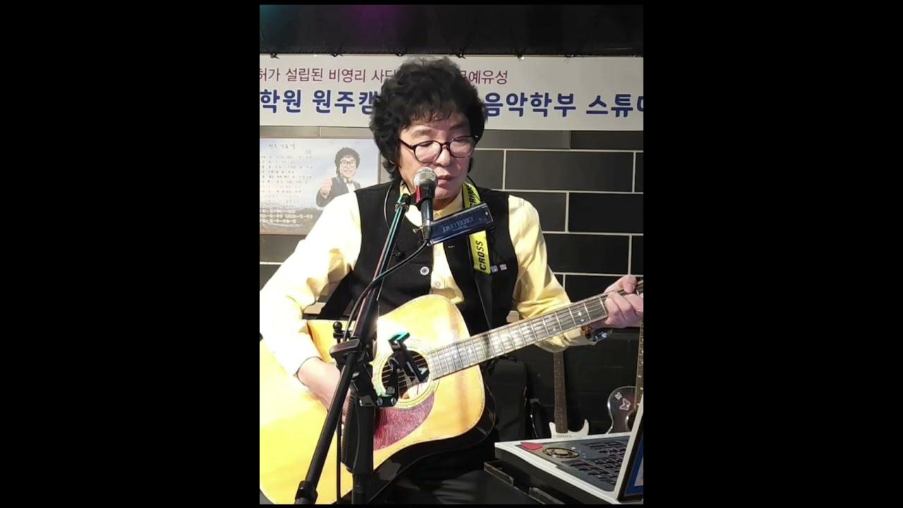 #봉숭아 #박은옥 커버 #연동연 