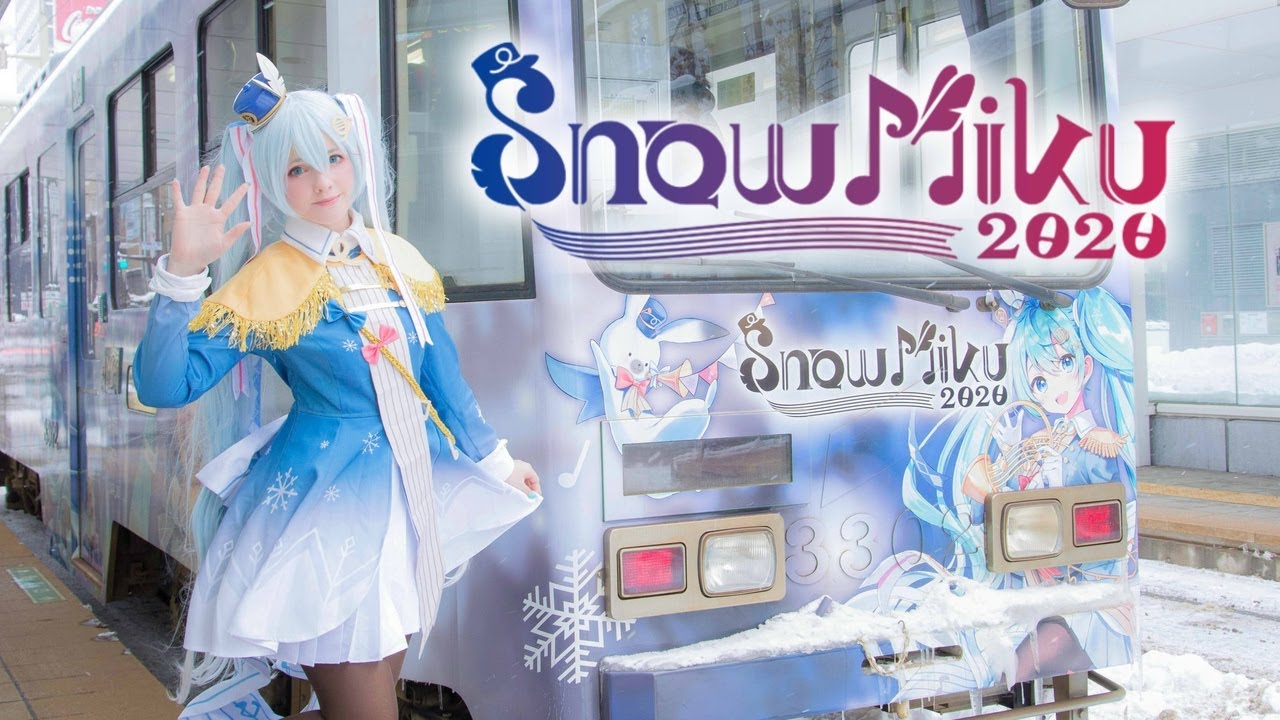 ☆SNOW MIKU FESTIVAL 2020☆2☆
