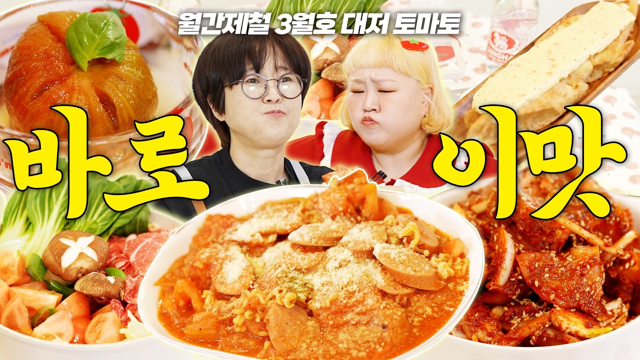 홍윤화 