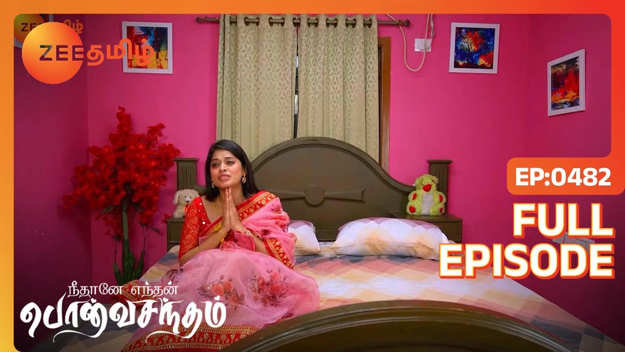 EP 482 - Neethane Etan Ponvasantham - Индийское тамильское телешоу - Же Тамил