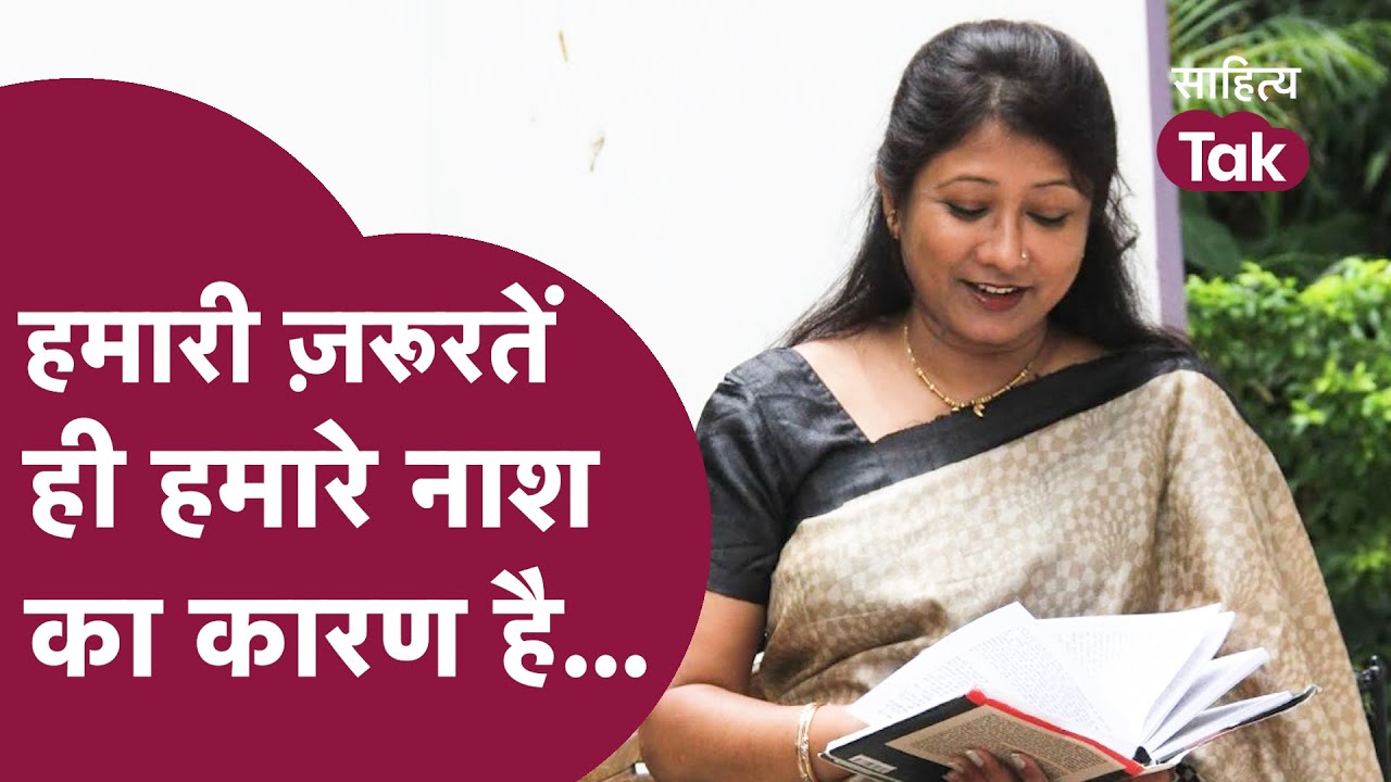Mahua Maji says for every unit of electricity wasted, a village will be destroyed | Talk Show | S...