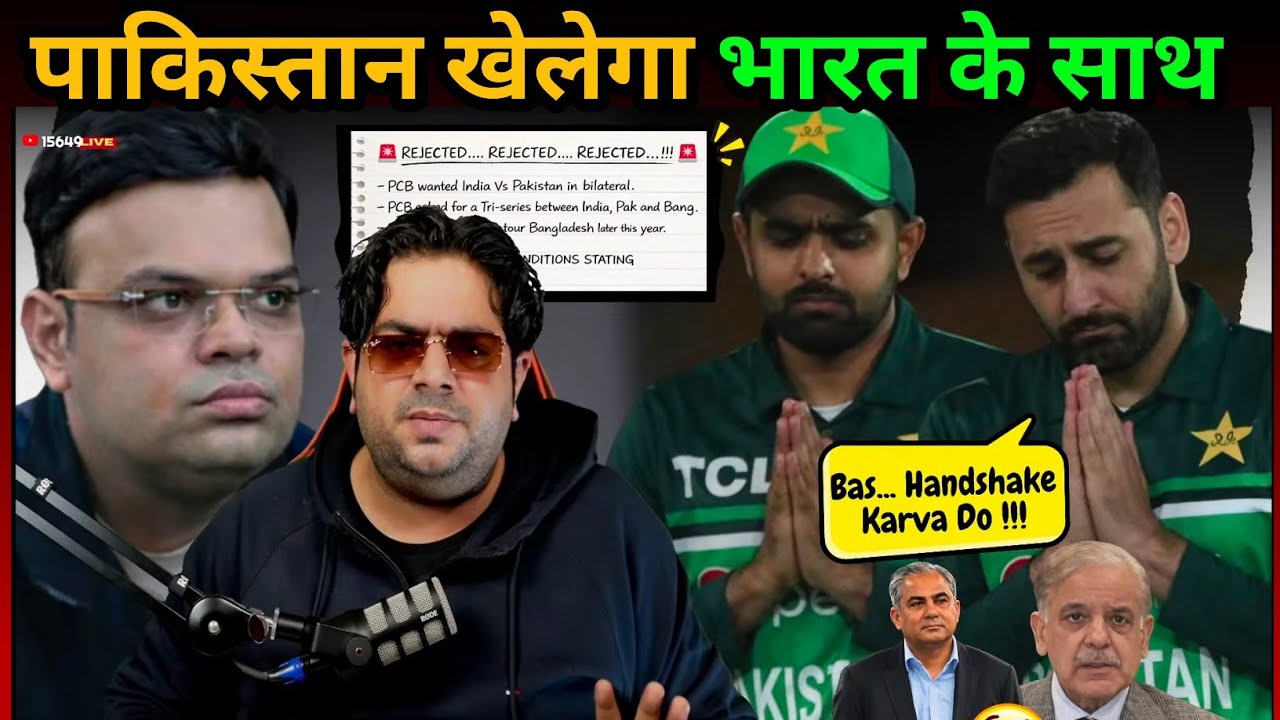 India vs Pakistan Match Update | ICC Removes All Conditions | Big Cricket update #indvspak 