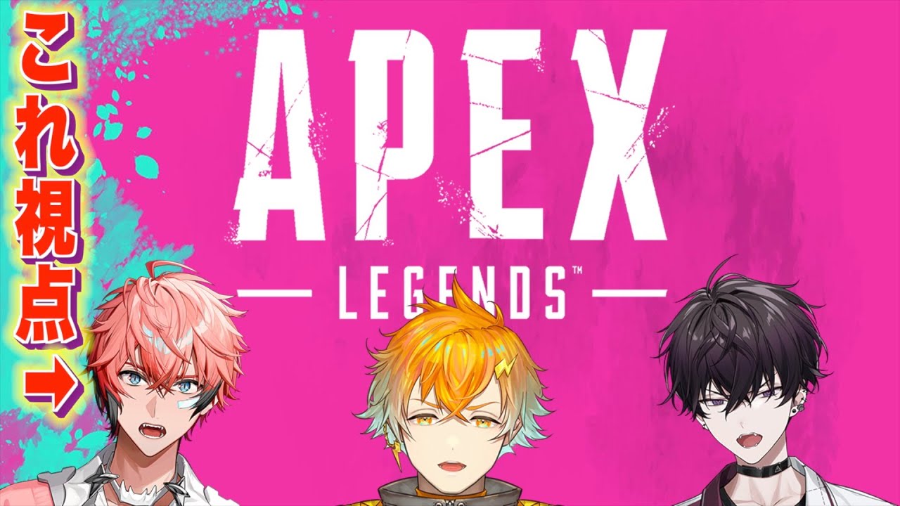 【APEX】撃ち合い成長記録 with 宇佐美リト、佐伯イッテツ【赤城ウェン/にじさんじ】