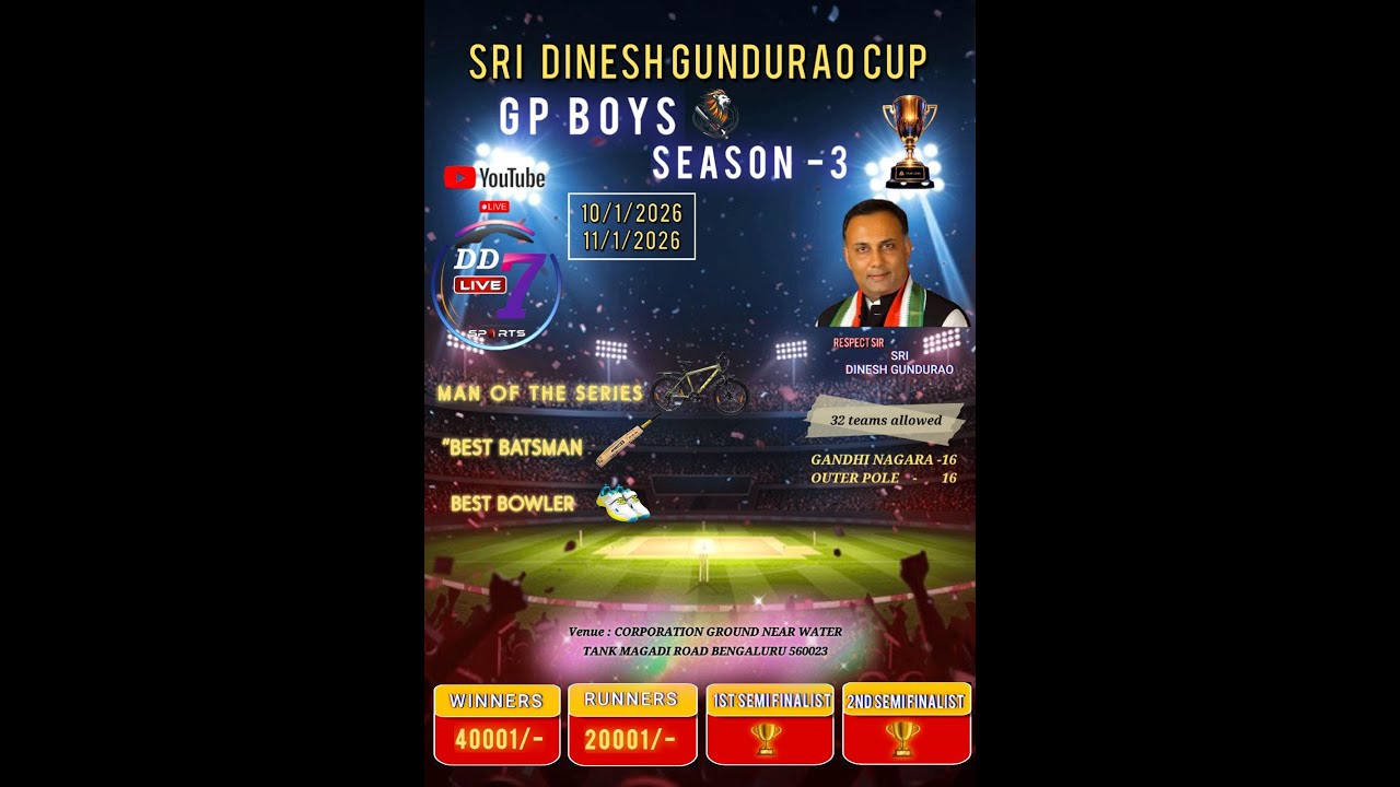 SRI DINESH GUNDURAO CUP 2026 || SEASON 4 || Final DAY 
