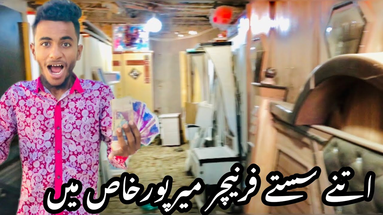 Cheapest Bedroom Set Low price Furniture Design cheap Furniture Chandni Chowk  Mirpurkhas