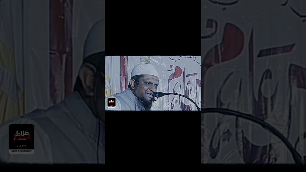 Biwi Ka Shohar Par Kya Haq Hai By Shaykh Abdul Qadeer Umri Hafizaullha