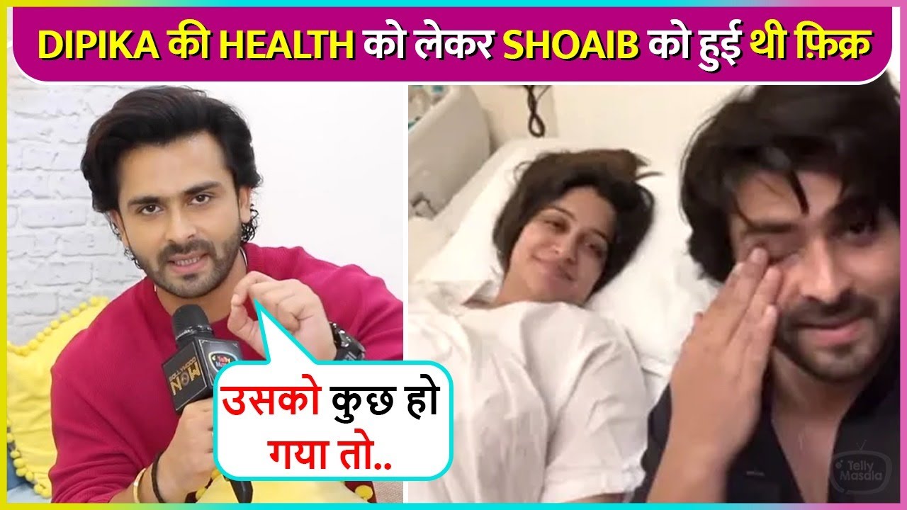 Shoaib Ibrahim Gave Dipika Kakar's Complicated Health Update Throwback Interview