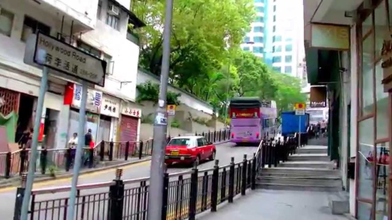 2017 香港自由行 - 西營盤港鐵站步行往ibis 宜必思香港中上環、Butterfly on Hollywood 晉逸好萊塢、LBP西關酒店