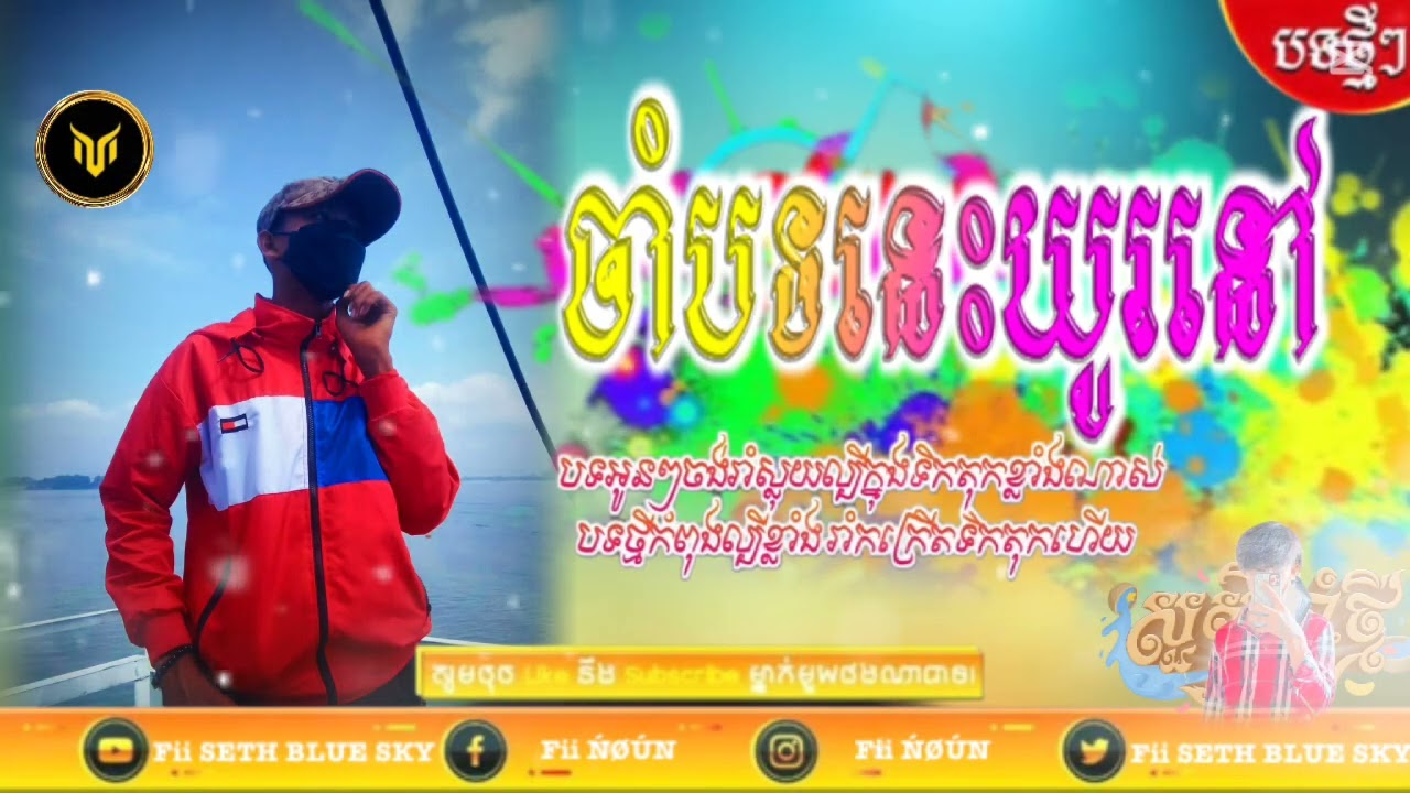 7 កុម្ភៈ 2026