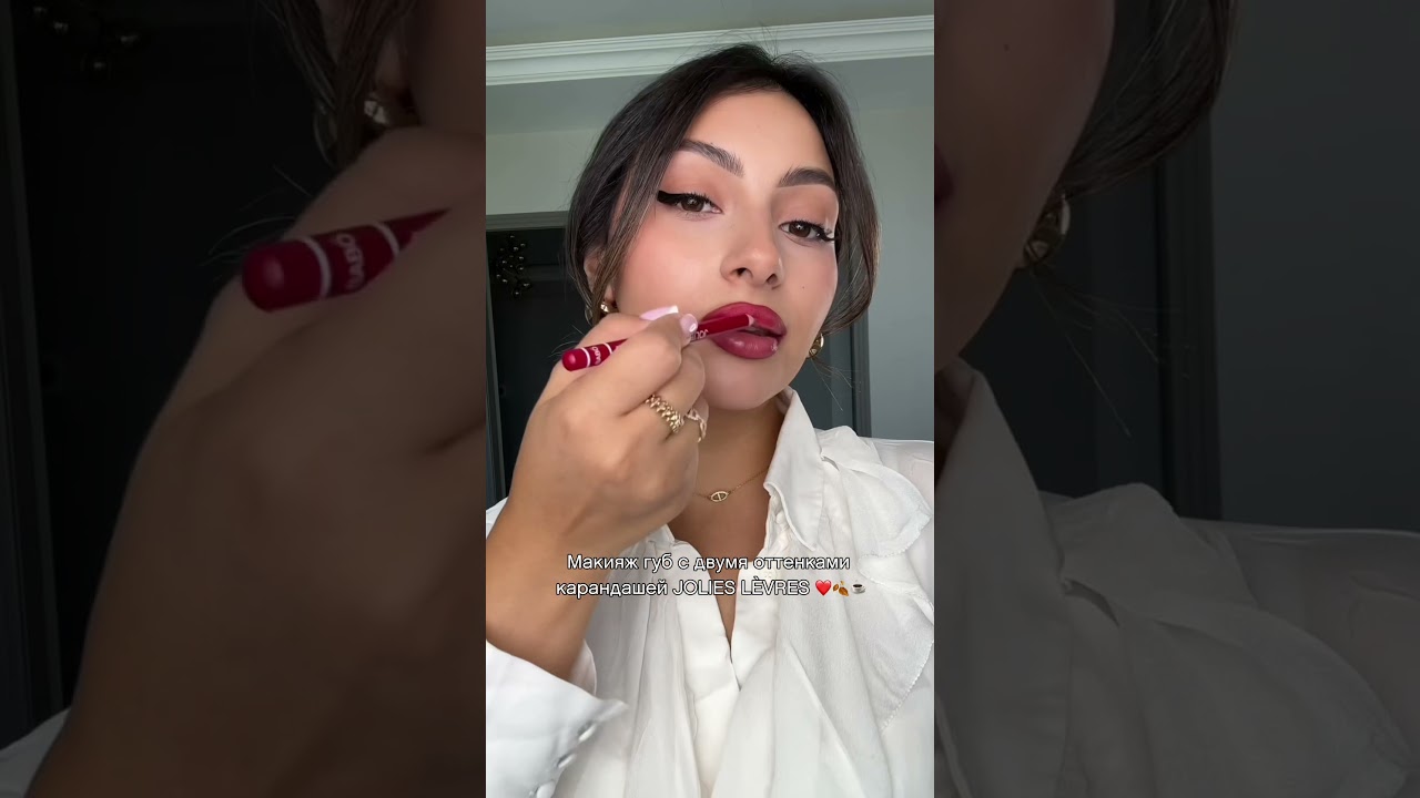 Еще одна причина, по которой мы обожаем карандаши Jolies L&egrave;vres: