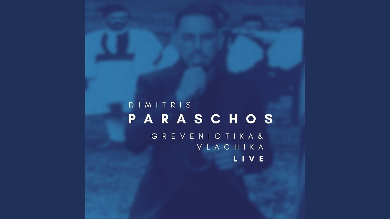 Canticu Di Ziale (Live)