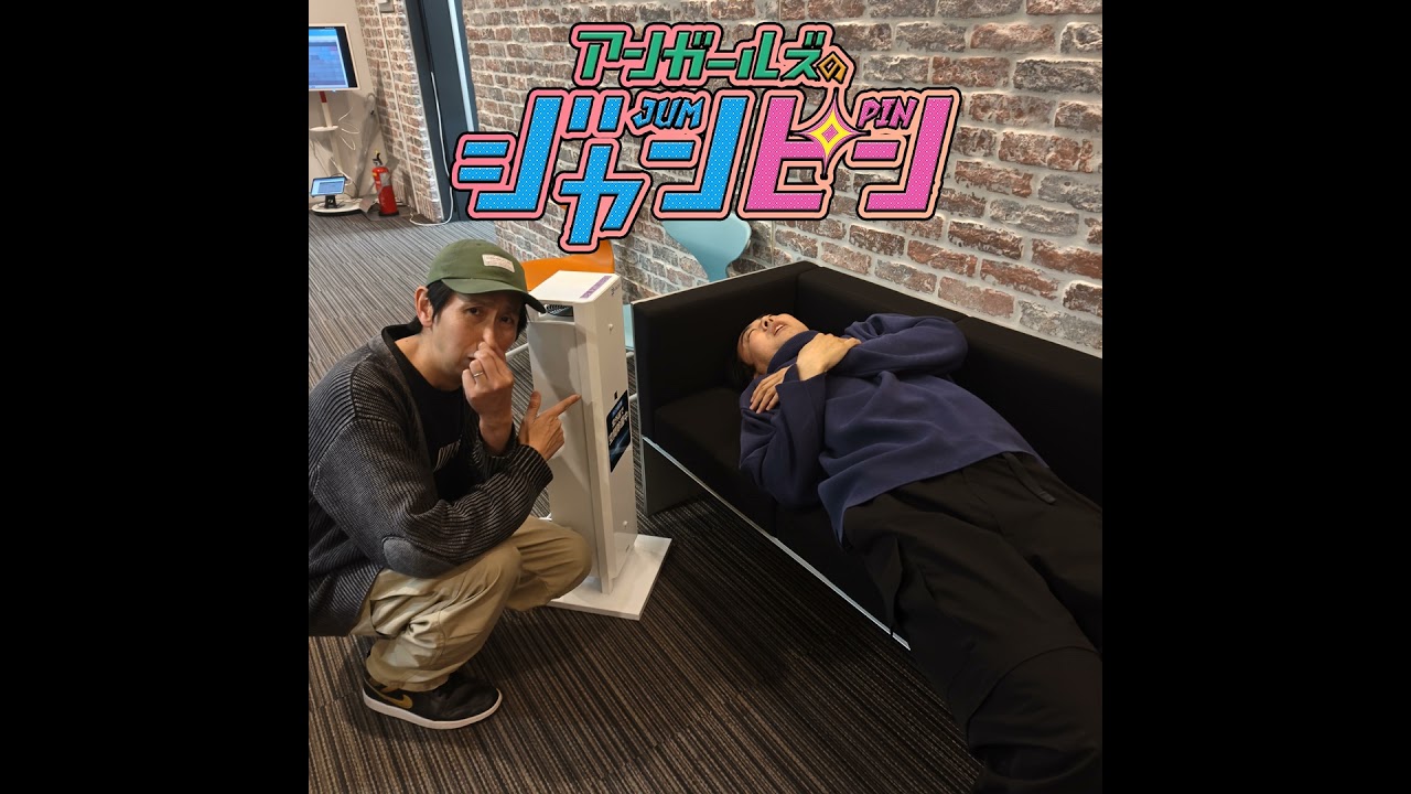 ep.234 おじさん